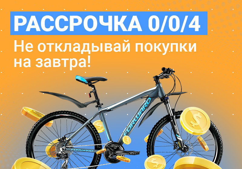 Магазин Велозапчастей Челны